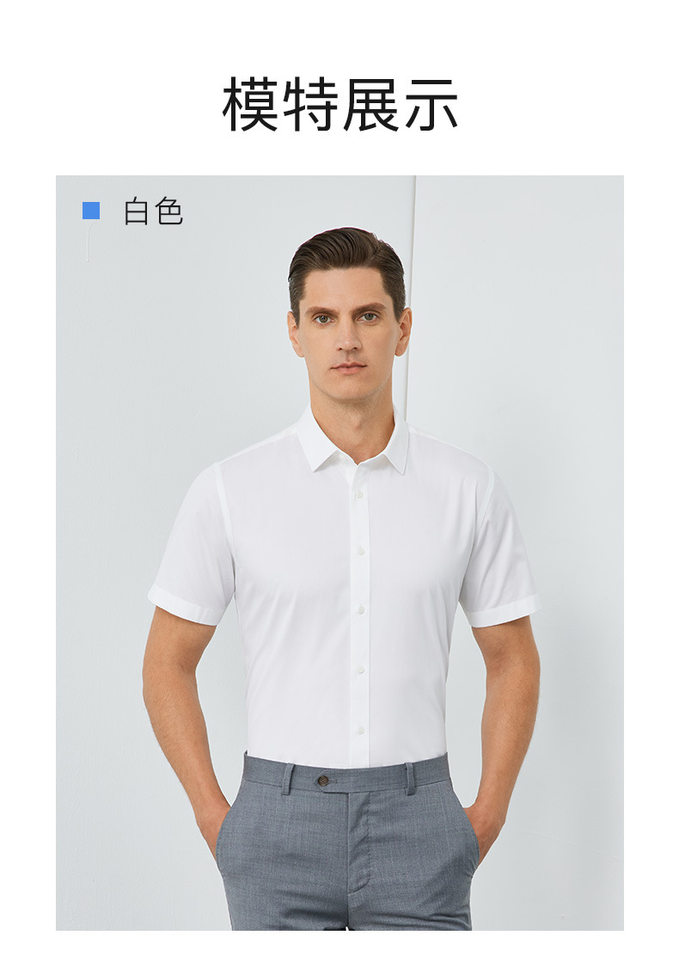 Áo sơ mi ngắn tay cổ vuông không cần ủi, cotton chải kỹ pha, form vừa vặn đi làm — Màu xanh nhạt ngắn tay nam cổ vuông, Màu xanh nhạt ngắn tay nữ cổ chữ V, Màu xanh nhạt ngắn tay nữ cổ vuông, Trắng ngắn tay nam cổ vuông chi tiết 15