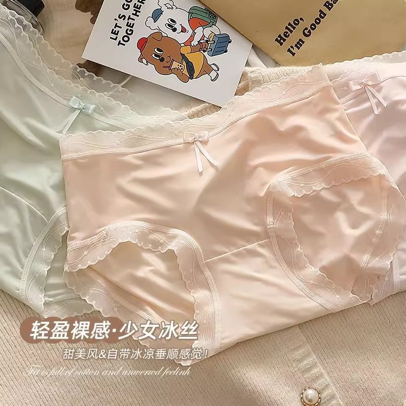Ice Silk Underwear, Cool, Light and Nude, Seamless Underwear for Girls, Simple Pure Color Pure Cotton Bottom Crotch Women's Briefs