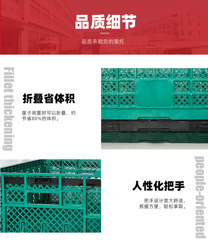塑料框筐长方形 加厚塑料筐