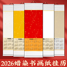 2026��հ�������v�R���՚v���SϞȾ����������Ʒ�����S���S���l
