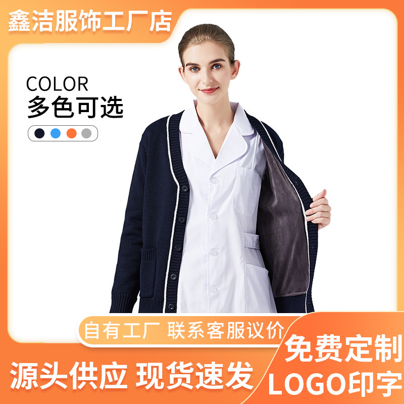 Nurses' clothing sweater coat plus velvet warm hospital overalls beauty salon clinic short nurse clothing manufacturers on behalf of the hair Nurses' clothing sweater coat plus velvet warm hospital overalls beauty salon clinic short nurse clothing manufacturers on behalf of the hair