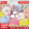 Plush double-sided metal folding mirror, Korean style, Aliexpress