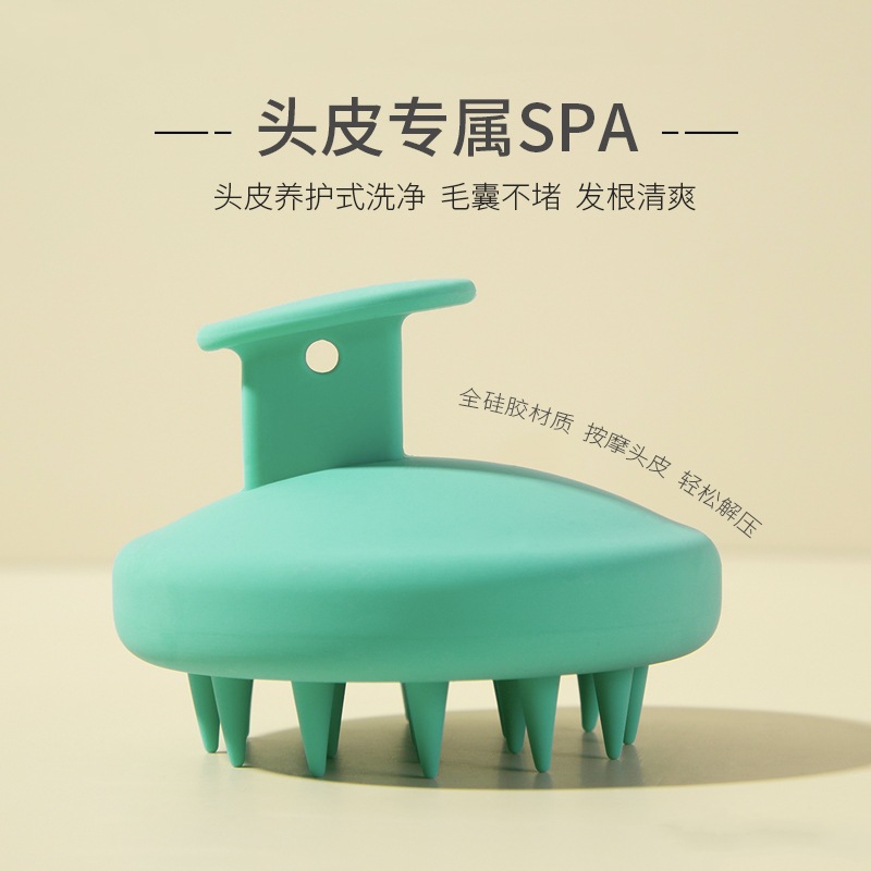 厂家现货硅胶洗头刷按摩刷按摩梳洗头皮清洁刷洗发梳洗头发神器