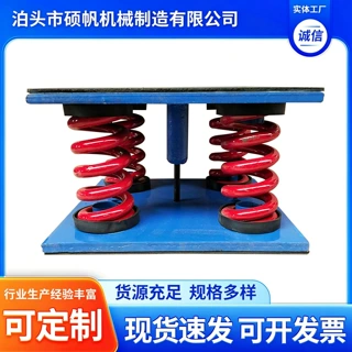 定制ZGT开口式阻尼弹簧减震器减振器 可调式低频刚避震器降噪