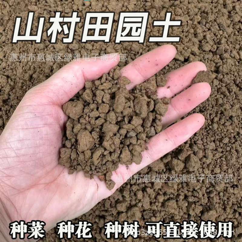 Pastoral yellow soil 2.5kg (coarse capsules)
