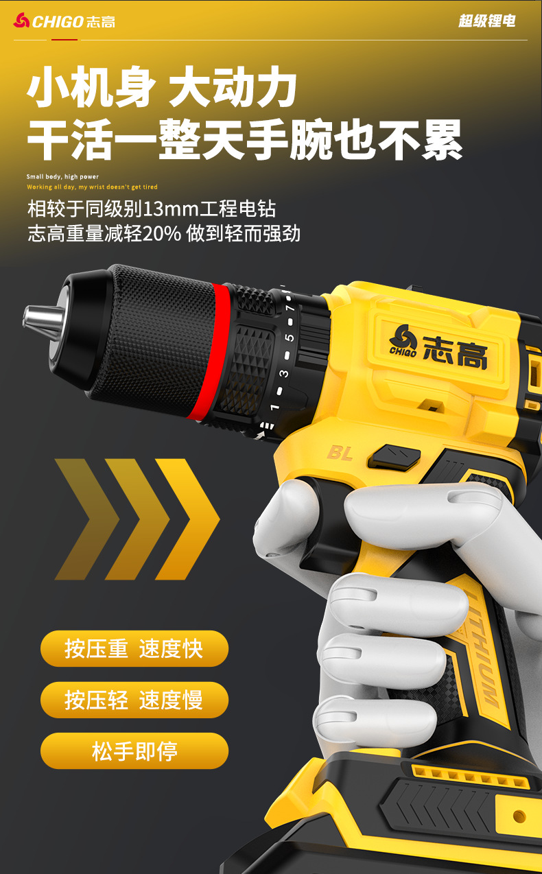 详情页-(2)_12.png
