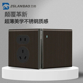 墙壁插座;墙壁开关;轨道插座