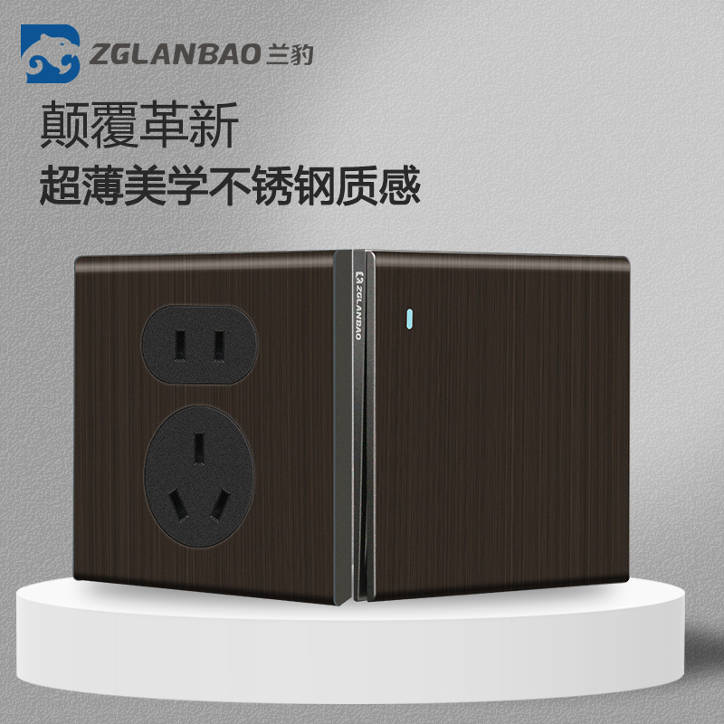 Lanbao stainless steel brushed switch socket embedded five-hole socket panel 86 type concealed wall switch wholesale