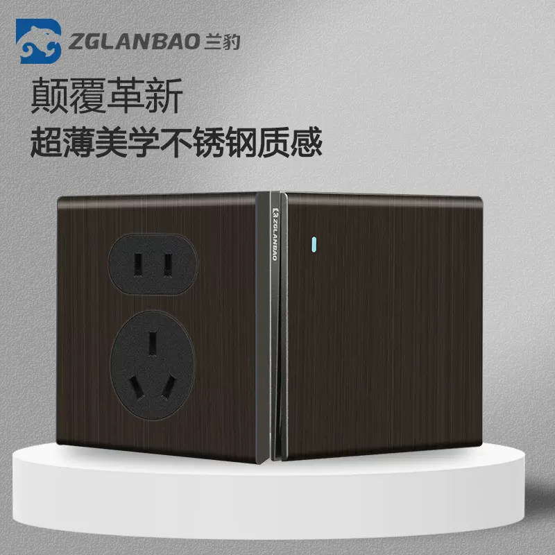 兰豹不锈钢拉丝开关插座嵌入式五孔插座面板86型暗装墙壁开关批发