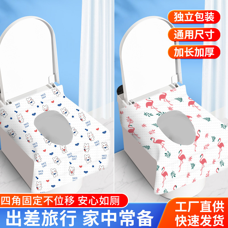 旅行用使い捨てトイレマット、家庭用防水ポータブルトイレカバー、粘着性木材パルプ紙トイレマット、個別包装|undefined