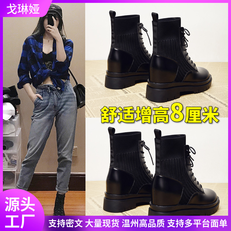 内增高马丁靴女小个子2025年新款春秋单靴英伦风厚底百搭春款短靴