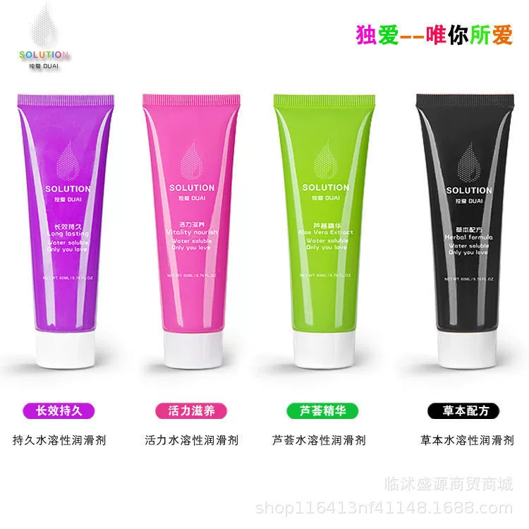 独爱 Physiological lubricant, водорастворимые смазки, гель для женщин, 60 мл, четыре цвета