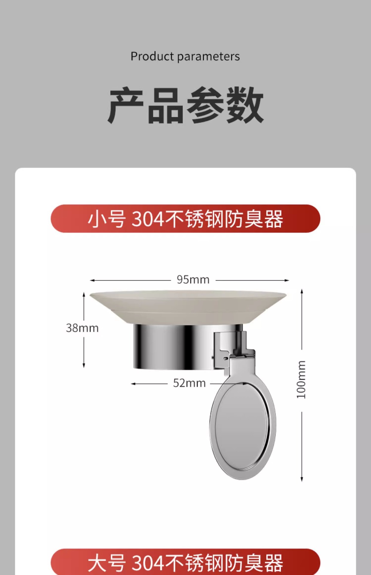 【 Toilet Odor Blocker 】 Anti-odor squat toilet bowl cover, stainless steel squat toilet bowl cover, hole plug, sitting toilet deodorizer undefined