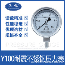 ���xY-100�����P䓉�����≺���߉�ˮ���͉�ؓ��Һ���������