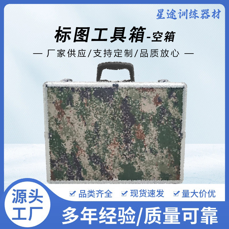 Multifunctional Charting Box Charting Tool Box Set Aluminum Alloy Charting Work Box Empty Box