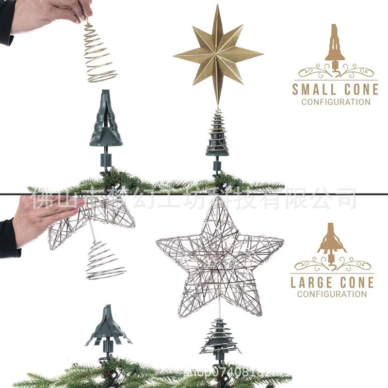 跨境新品 Christmas Tree Topper Holder 圣诞树顶星支架固定器|undefined