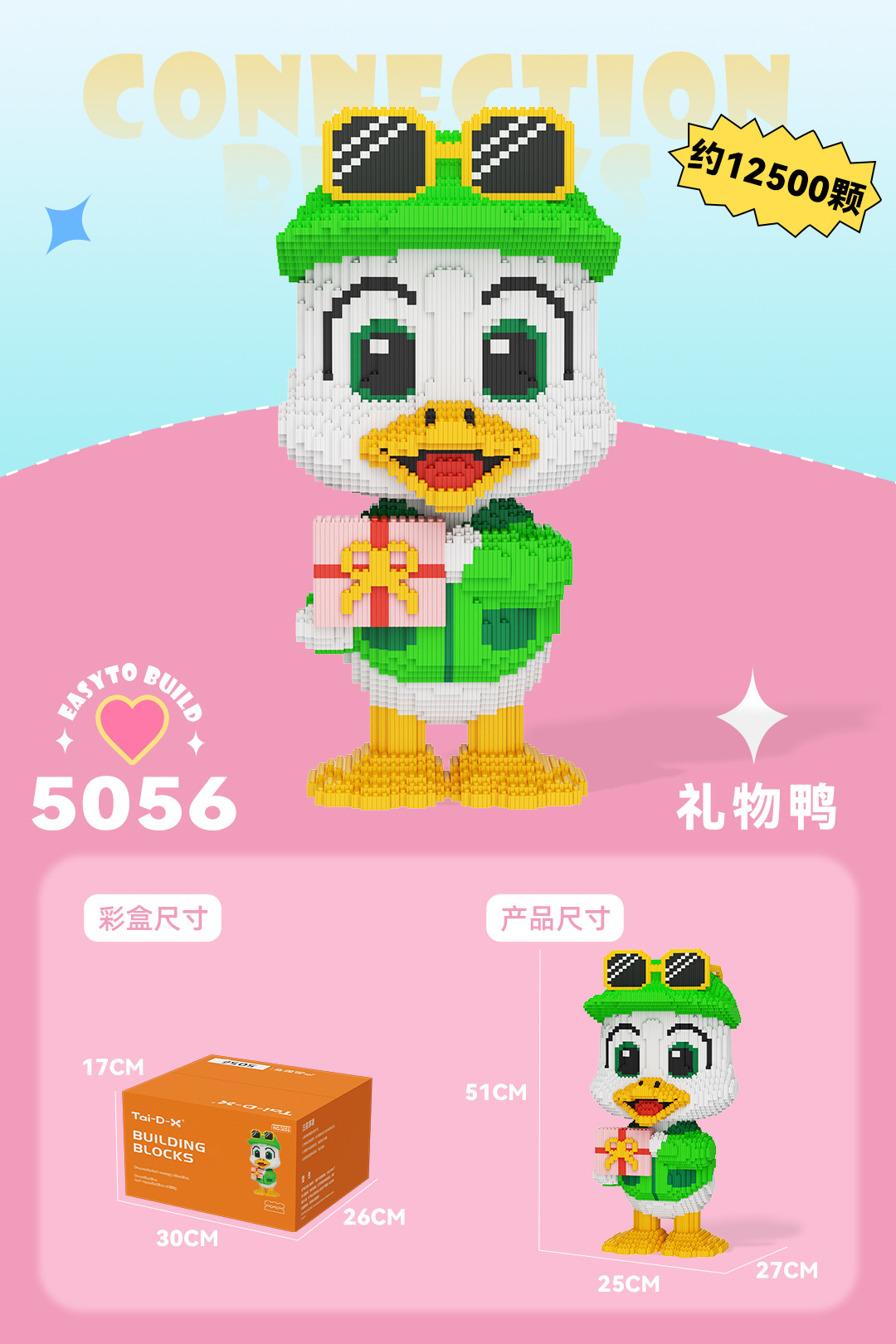 Insertar y ensamblar en serie bloques de construcción de partículas pequeñas rompecabezas de dibujos animados juguetes para niños compatibles con caja de color de rompecabezas de Lego