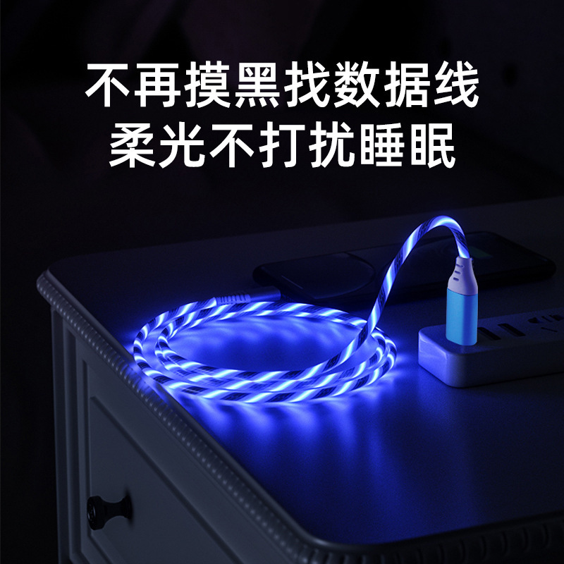 El mismo cable de datos de flujo de luz luminosa colorida para Huawei, Xiaomi, Apple, Android tipo-c