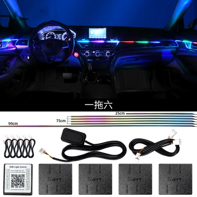 Universal Car Interior Hidden Acrylic Ambient Lighting with Color-Changing Effect, No Wiring Required, One-To-Eight App Dual Control (Other lights) - light-source-drag-six