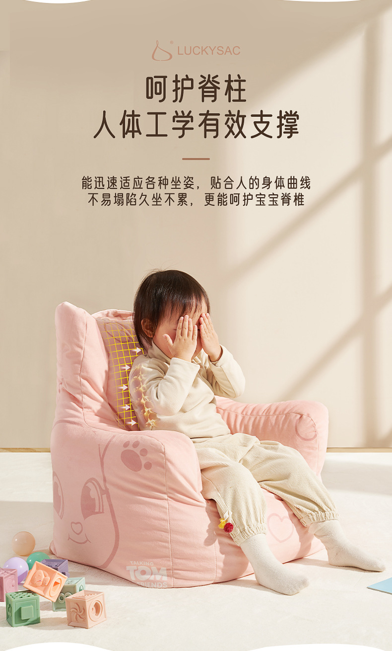 儿童沙发_06.jpg