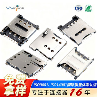 ����ʽnanoС�������wʽsimͨӍ����1.37H�ԏ�ʽ7pin nano����