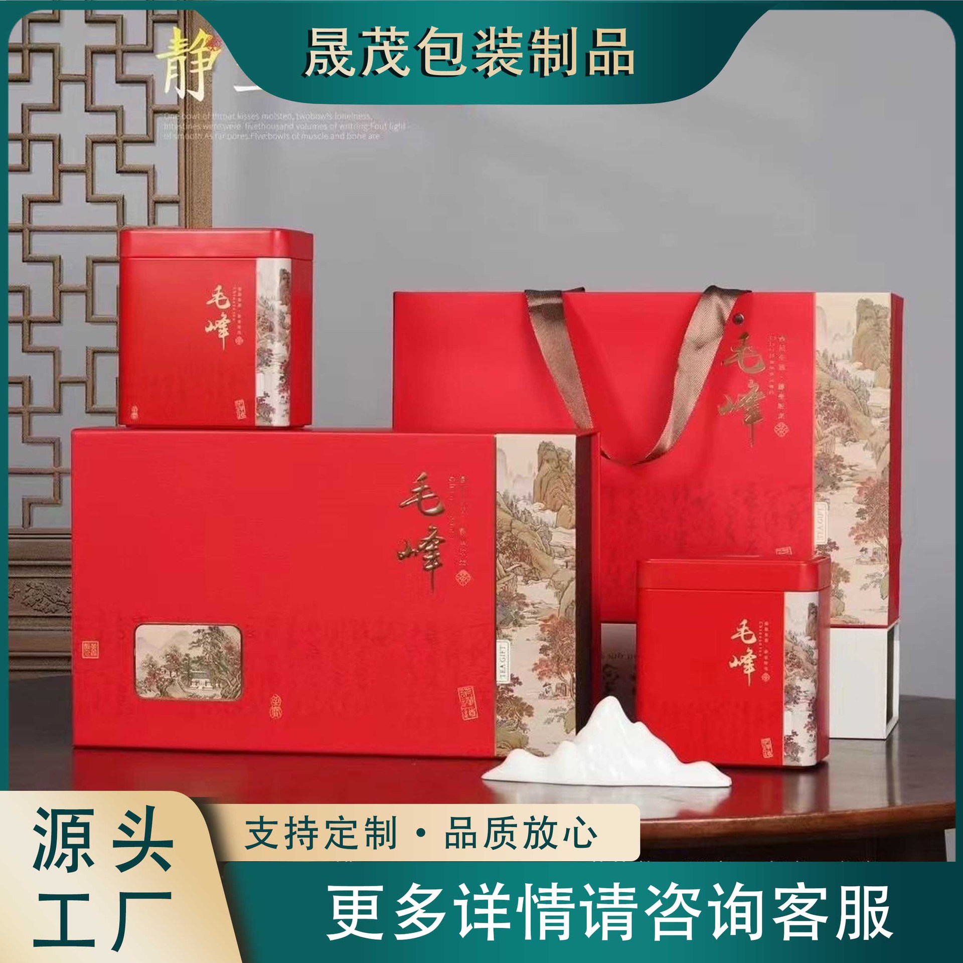 新款半斤装毛峰礼盒空盒珍珠棉内衬铆钉2罐250克茶叶包装礼品盒