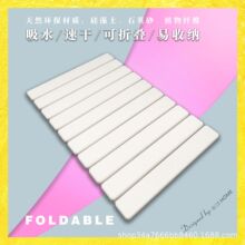 硅藻泥折叠吸水垫外贸专供跨境硅藻土地垫浴室垫浴室防滑脚垫