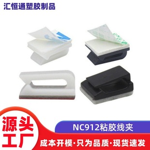 Mini wire fixing clip cable clamp cable clamp self-adhesive cable clamp fiber optic wiring buckle cable