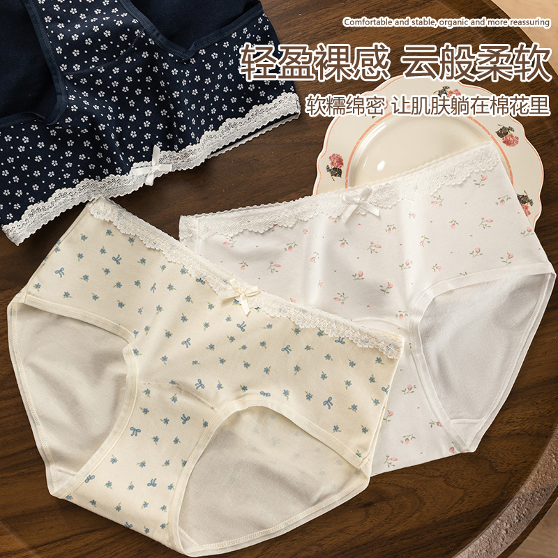 2025 Japanese-Style Floral Pure Cotton Women's Panties Summer Thin 10A Extended Mid-Waist Hip-Hugging Non-Pinching Briefs