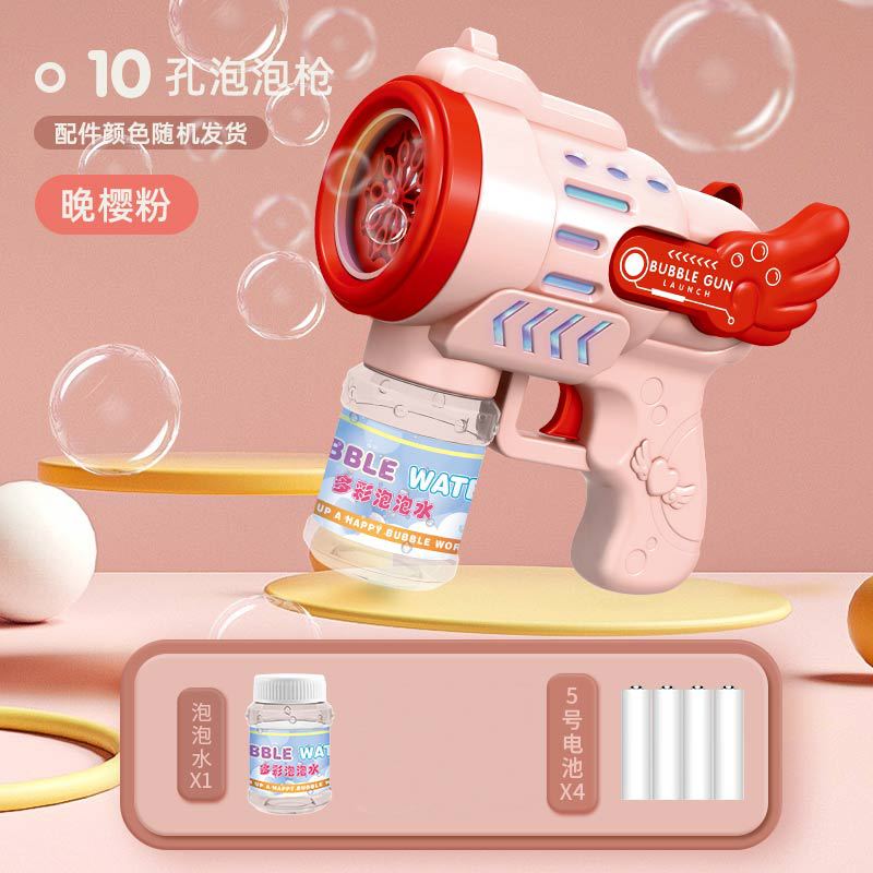新しい Capibala バブルスティック子供用ハンドヘルド全自動ライトバブルマシン屋外親子インタラクティブバブルガン|undefined
