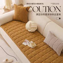 软糯小清新沙发垫2025新款雪尼尔加厚防滑固定四季通用沙发坐垫罩