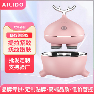 Japan and South Korea Hot Selling Thin Face Emeimei Face Instrument Deep Cleansing Essence Introduction Instrument EMS Micro Current Face Massager