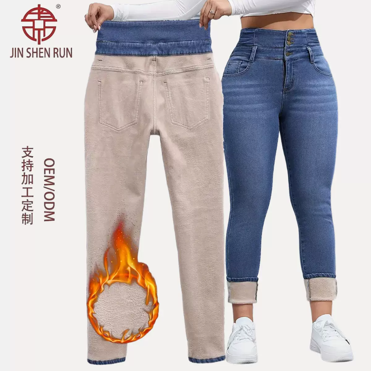 跨境女装加绒女式弹性紧身牛仔裤蓝色洗水多扣修身牛仔长裤JEANS