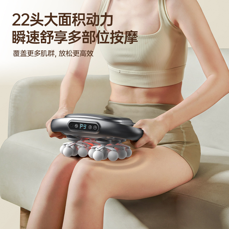 源头工厂22头筋膜枪肌肉按摩神器震动颈膜枪软头筋膜枪体育生专用|undefined