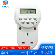 英标定时插座13A香港循环定时器开关24h家用时控开关英国新加坡