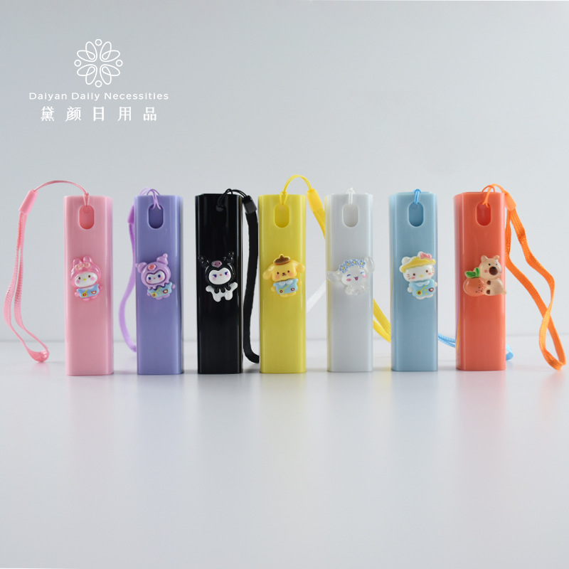 现货10ml可爱卡通方管瓶随身携带喷雾旅行分装化妆驱蚊水小喷瓶