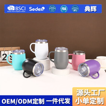 �羳����12oz���ֱ��u����304���P䓼t�Ʊ�����u��U�ͱ���ˮ��