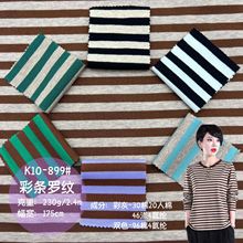 230�˲��������pɫ�ʗlɫ������ �����g�lT��ͯ�b�B��ȹ�������