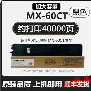 �m�������C4051 4052 6051 6052ԭ�S��MX-60CTԭ�bƷ�|3582 3082
