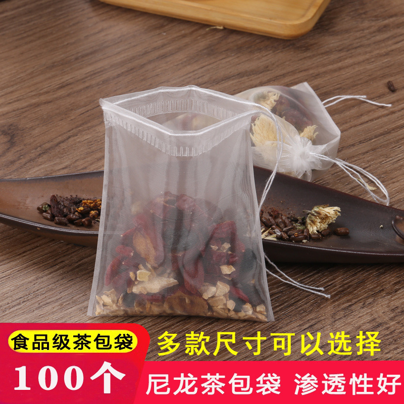 食品级尼龙茶包袋一次性泡茶网袋茶叶包装袋泡花茶过滤袋滤网