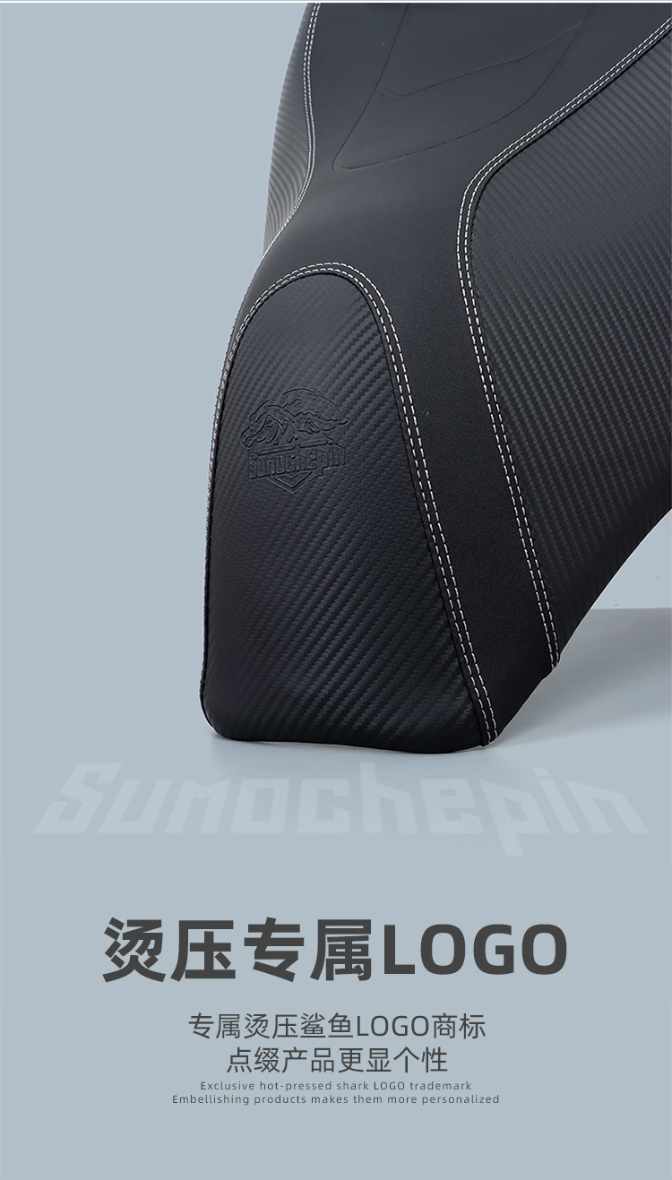 Suitable for Zontes 150X Motorcycle Leather Seat Cushion Assembly to Lower Seat Height, Seat Latex Lumbar Support Modification Parts