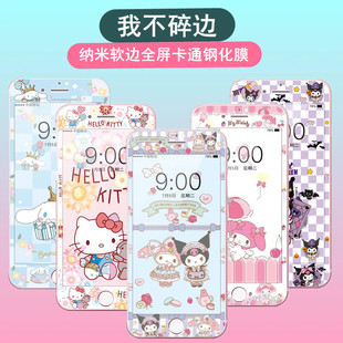 5s�m��iphone7plus䓻�����Ĥ�O��6sܛ߅�ܱ���ͨȫ��8�����Ĥ4S