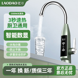 �е��߶�늟�ˮ���^�ӟ�������ʽ�N�������ٟ�ˮ���N�l������