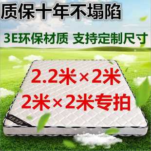 Wholesale Natural Coconut Palm Mattress 2m X 2.18m m X 2.2 Economical Home Large Bed Hard Brown Mattress Rental Room Couch