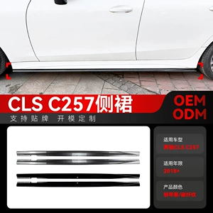 2018+ Mercedes-Benz C257 AMG Line Yan Ətəklər Modifikasiya Hissələri