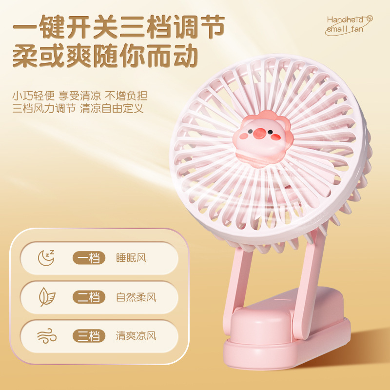 New Product Portable Desktop Dual-Purpose Folding USB Summer Mini Charging Fan Student Gift Fan