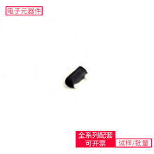 IC MAX809L SOT-23-3 AT89C51CC03 LPC2294HBD144/01 ADM7172ACPZ