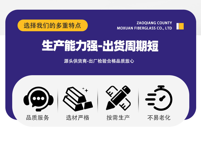 玻璃钢拉挤型材_04.jpg