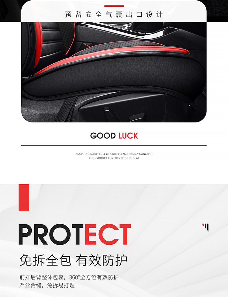 23 years new all-inclusive full-punch belt wings Four Seasons GM seat cushion seat cover entity Amazon