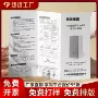 定做制作定制保修卡三折页